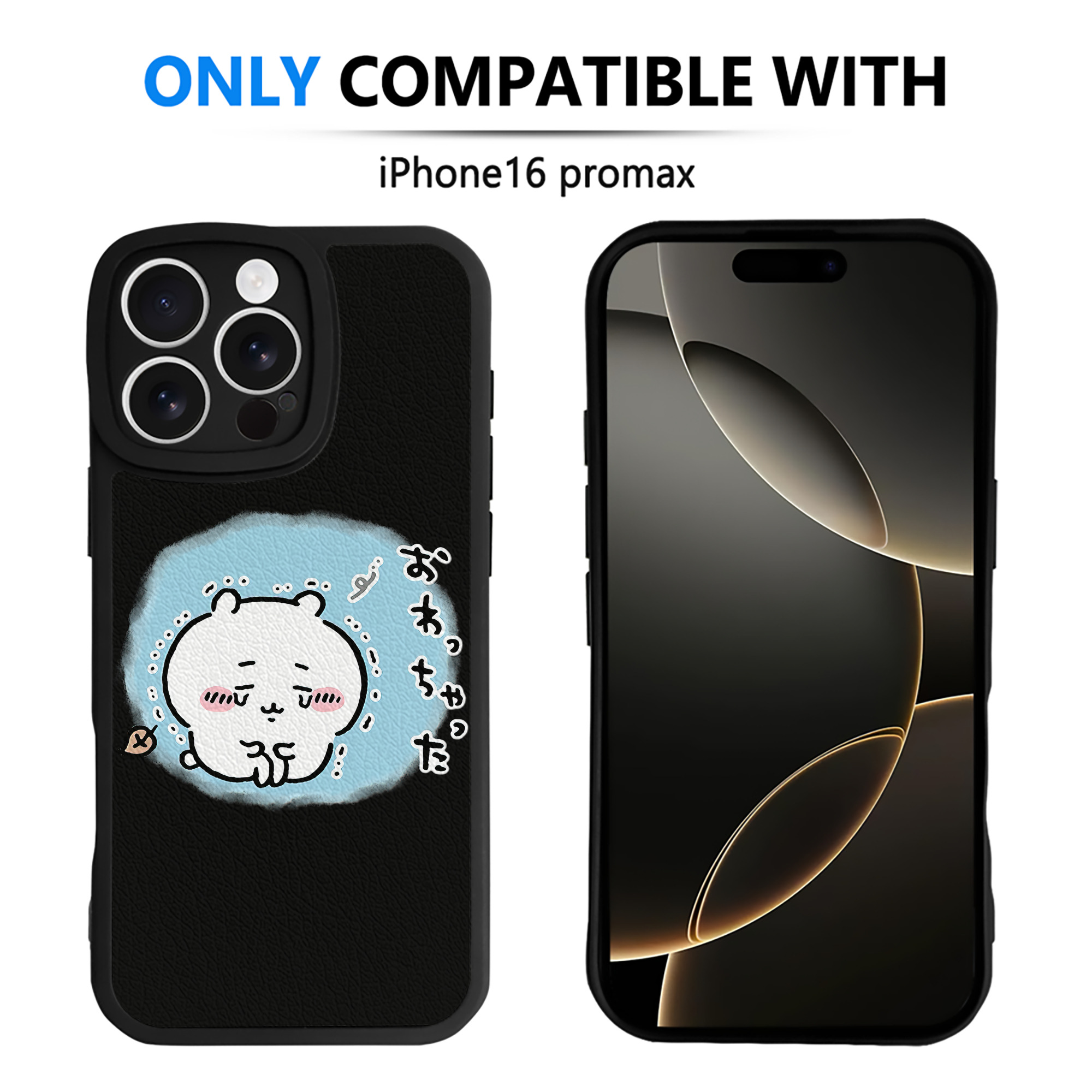 （画像用） ちいかわ ちいかわ Chii-kawa chiikawa 【iPhone 16シリーズ対応】シリコンスマホケース（レザー調） 材質：シリコン